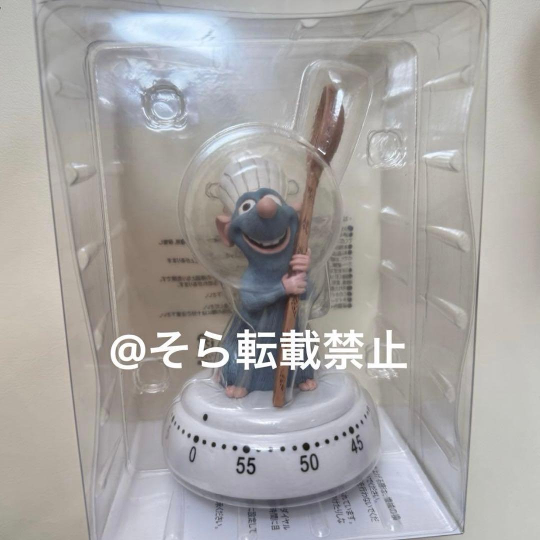 レミー レストラン タイマー キッチンタイマー ディズニーストア
