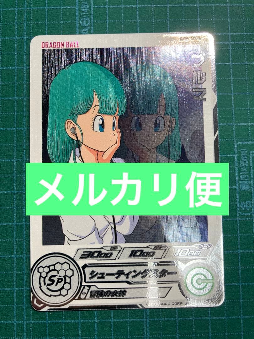 mm2-014DA ブルマ