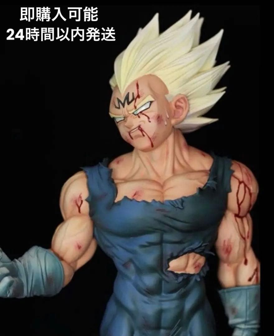 魔人ベジータ ガレージキット フィギュア / VFスタジオ 正規品。