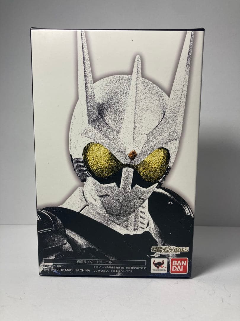 S.H.フィギュアーツ 真骨彫　仮面ライダー　エターナル　仮面ライダーW