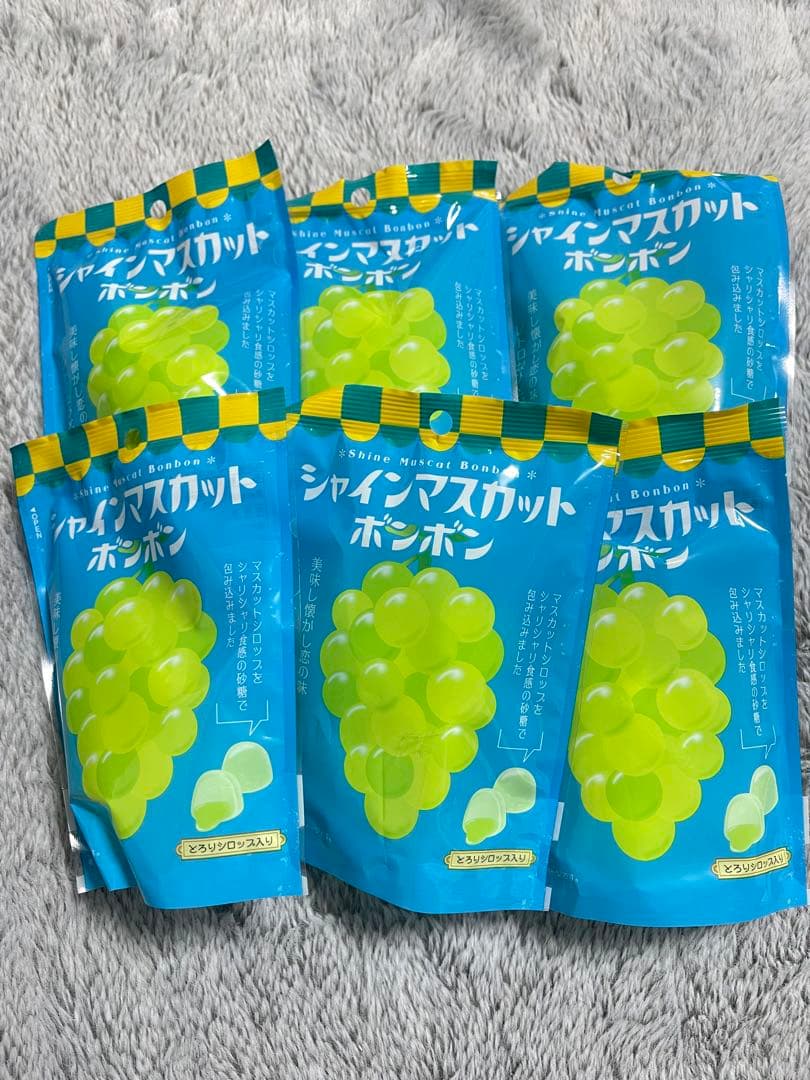 シャインマスカットボンボン 新品　未開封 6袋