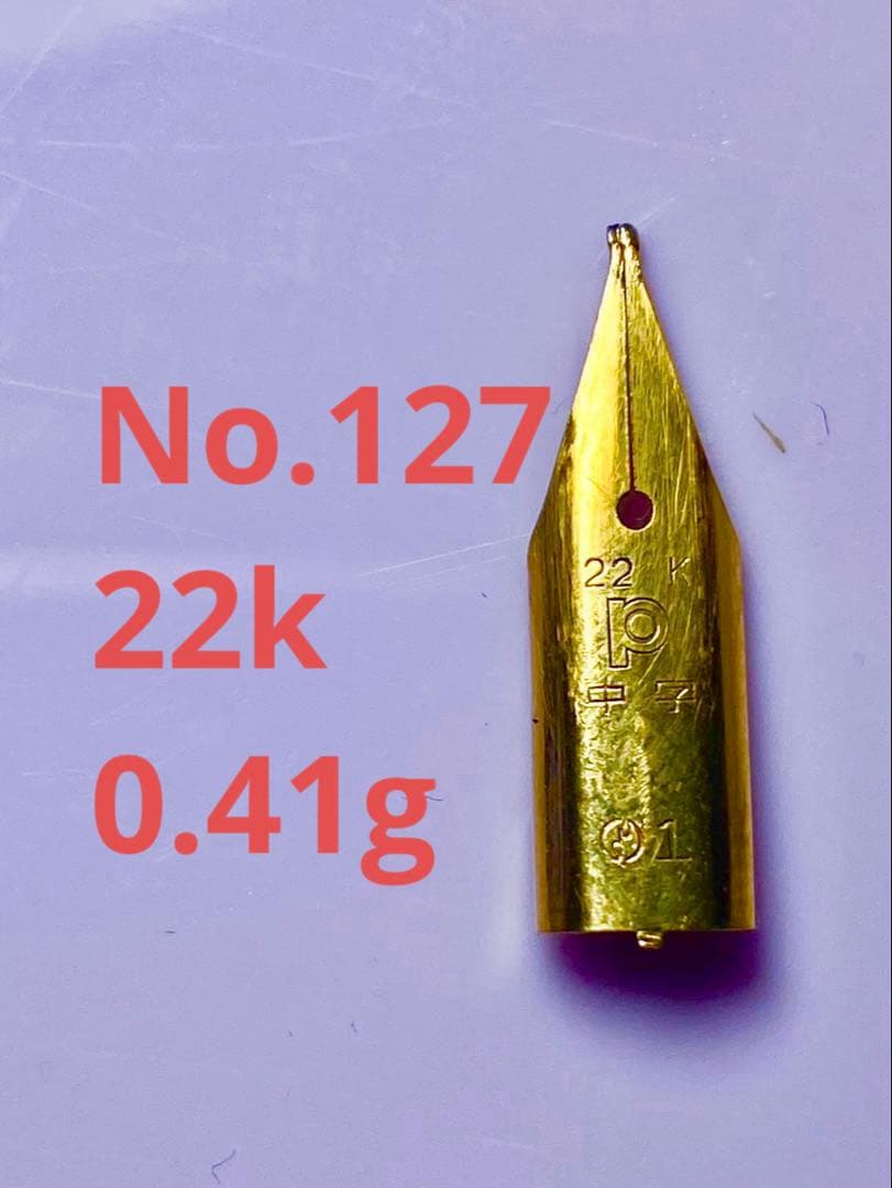 A*s様 No.127 金無垢22K 0.41g 14k 金 24K 純金