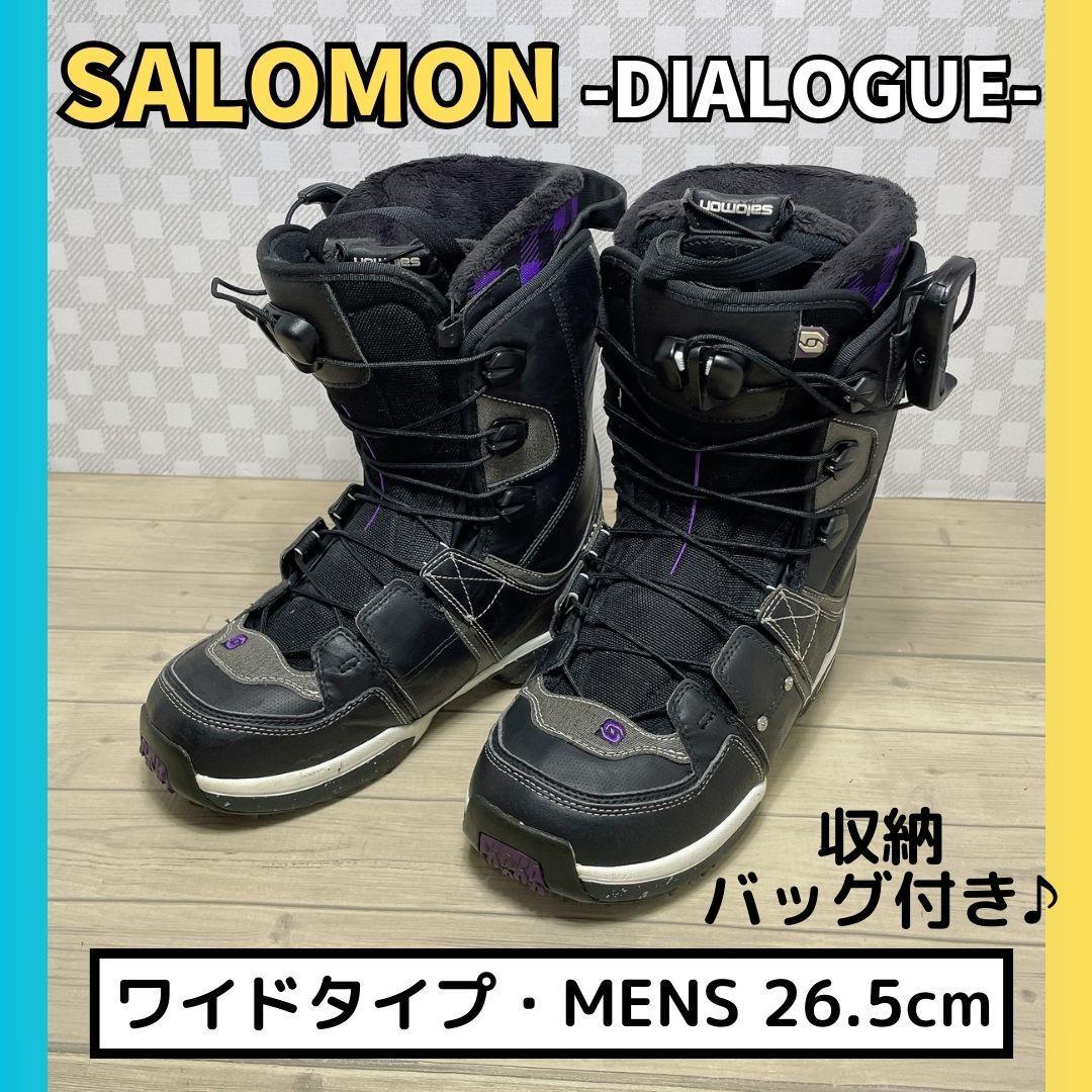 【ワイド仕様】スノーボード ブーツ「サロモン DIALOGUE」26.5 メンズ