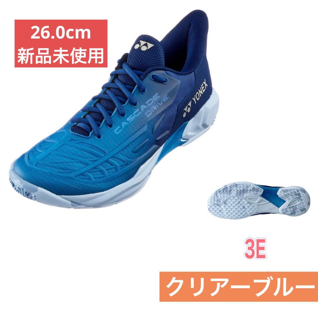 26.0cm カスケードドライブ　新品未使用　YONEX バドミントン　シューズ