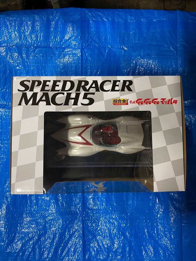 超合金　マッハ号　MACH5 マッハGoGoGo