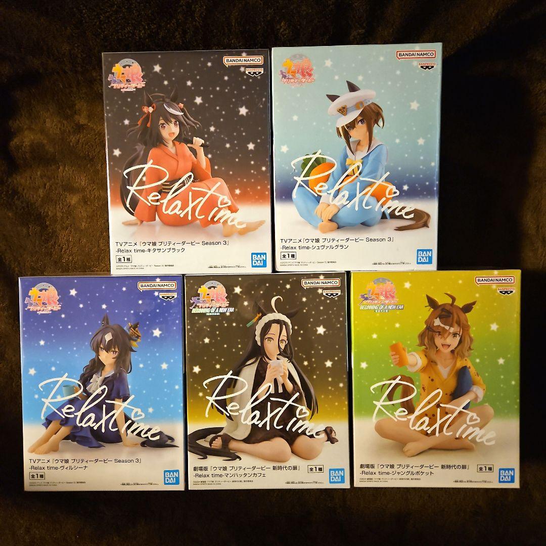 バンダイ Relax time ウマ娘フィギュア 5体セット