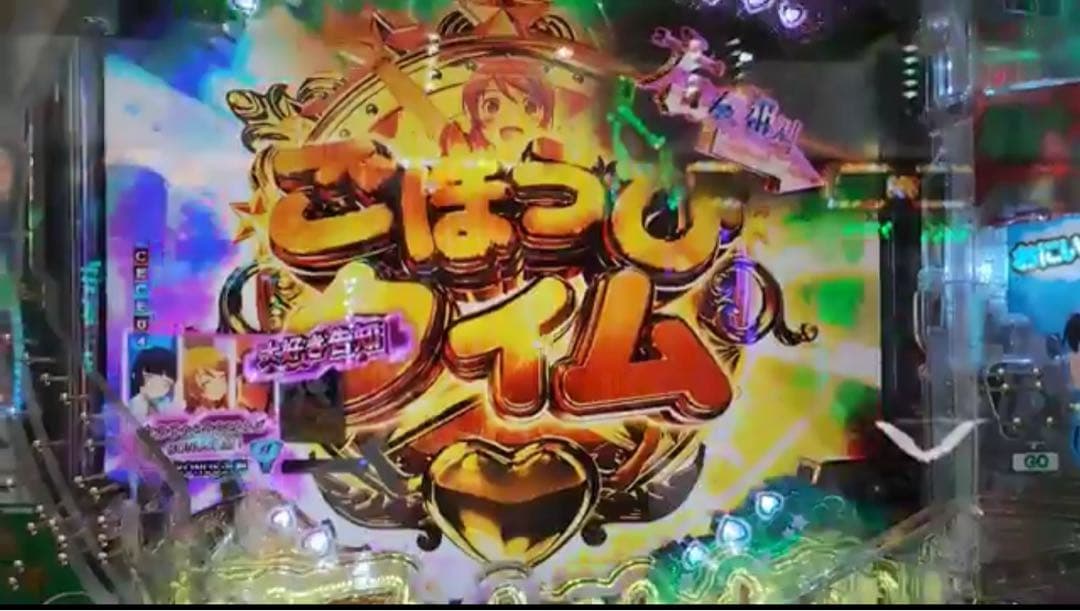 六区！循環加工品！ パチンコ 俺妹 実機！ フルオプション付き！ 送料無料