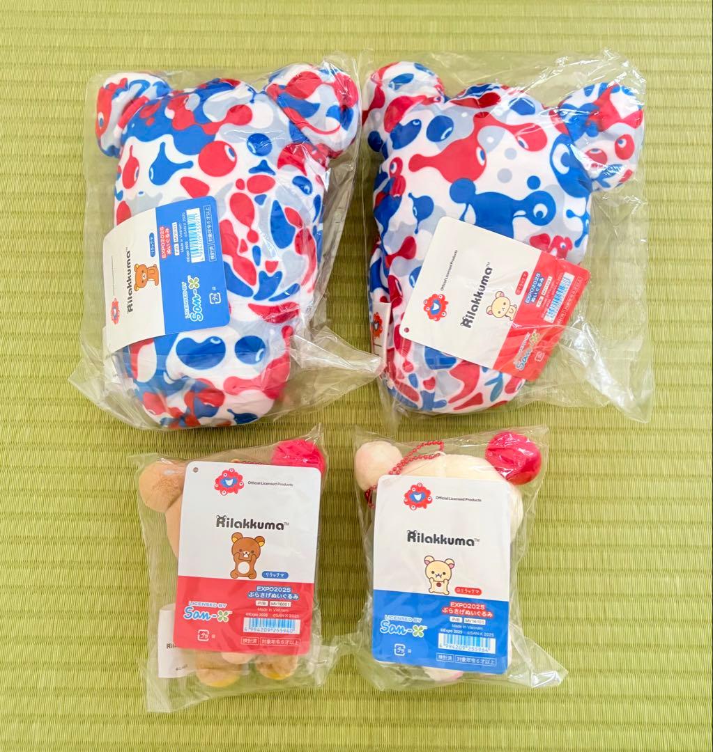 【正規品】大阪関西万博 リラックマ ミャクミャク ぬいぐるみ コラボ 4体セット