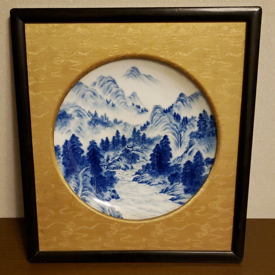 骨董品　古美術品　飾り皿　陶芸品