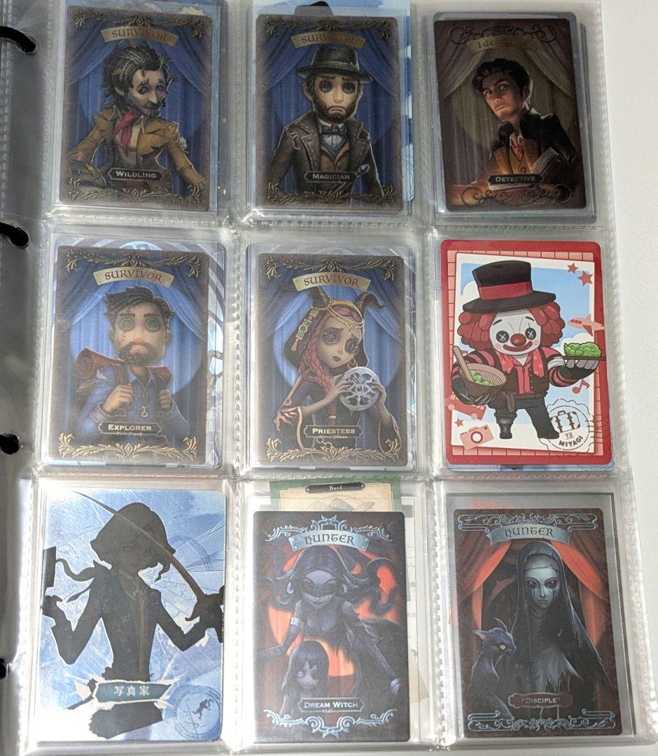 第五人格 トレーディングカード(バラ売り)