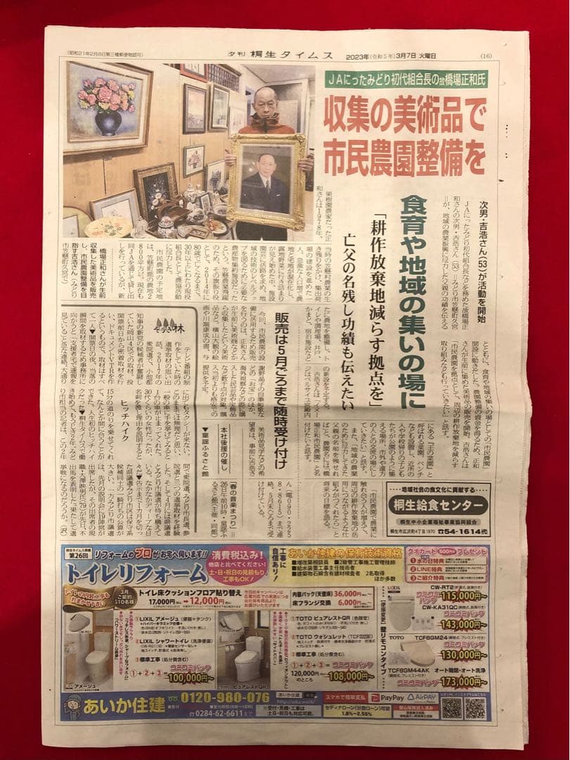 こころの風景コレクション【志賀納　宵の路地（京都・先斗町）】60％お値引き！！