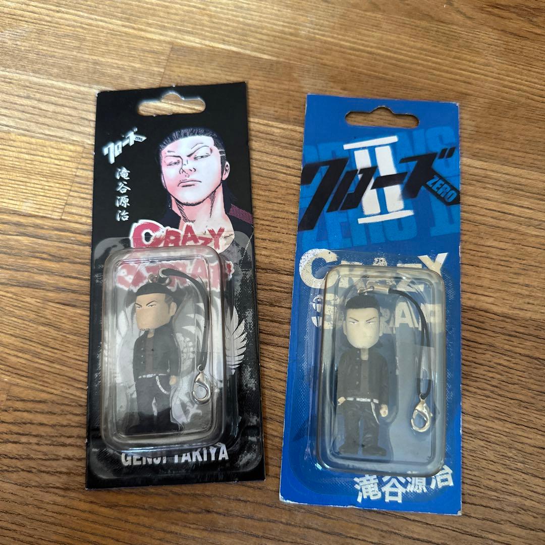 クローズ　滝谷源治