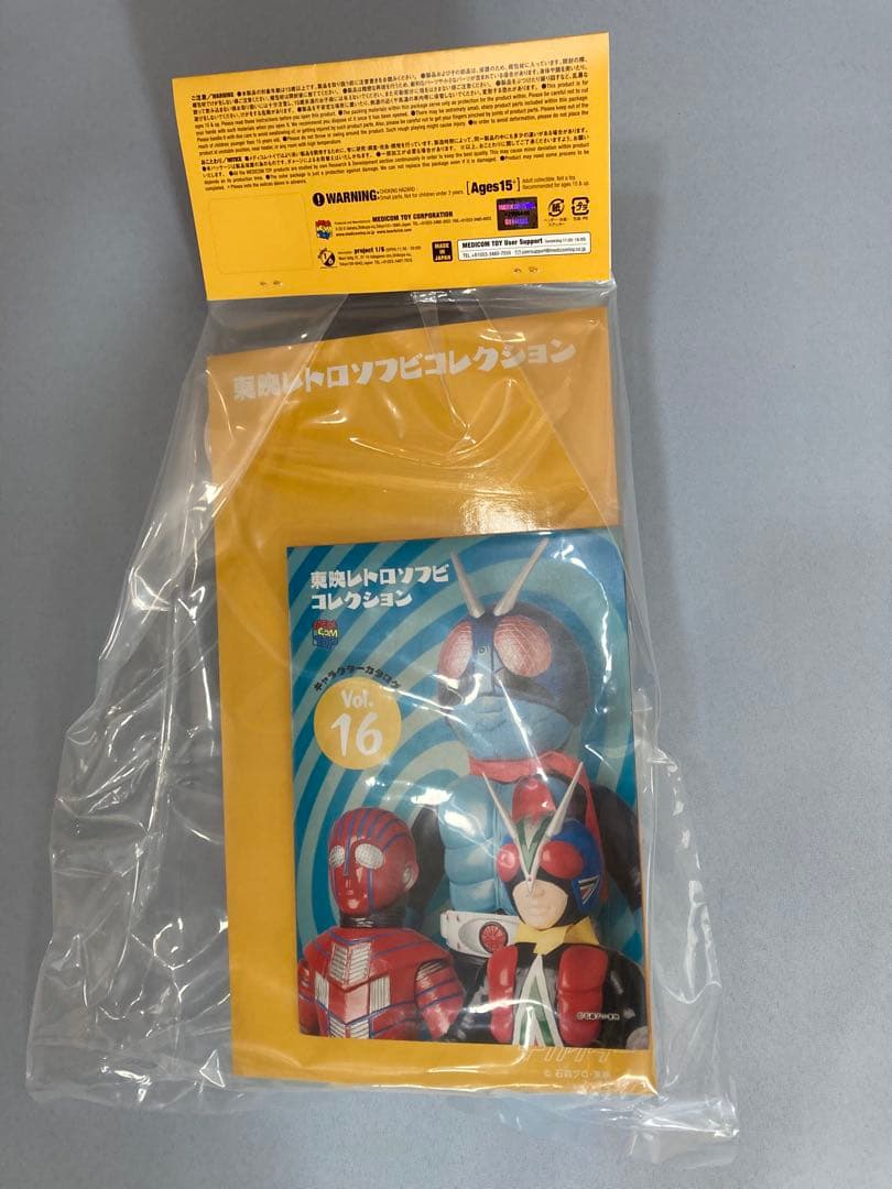 キカイダー メディコムトイ ソフビ スタンダードサイズ フィギュア フィギュア王