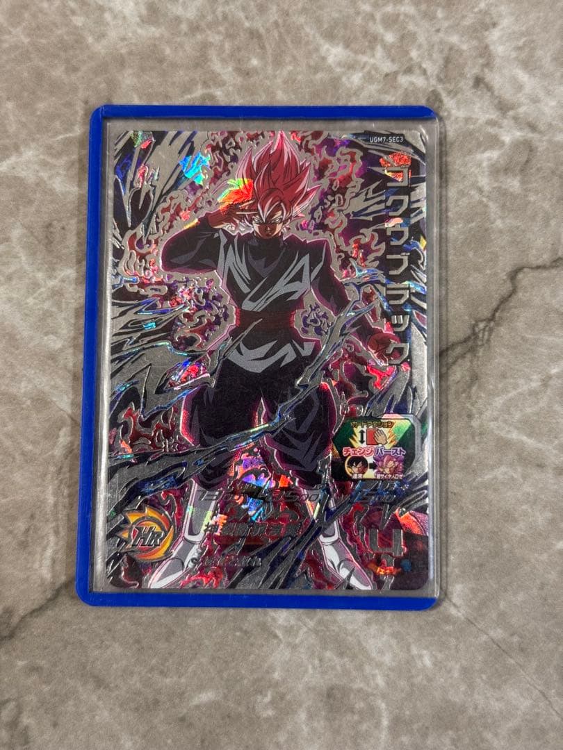 土日限定値下げ　極美品スーパードラゴンボールヒーローズ ゴクウブラック