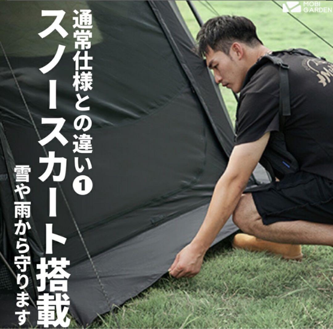 MOBI GARDEN COMMANDER 185 (スノースカート付き)黒