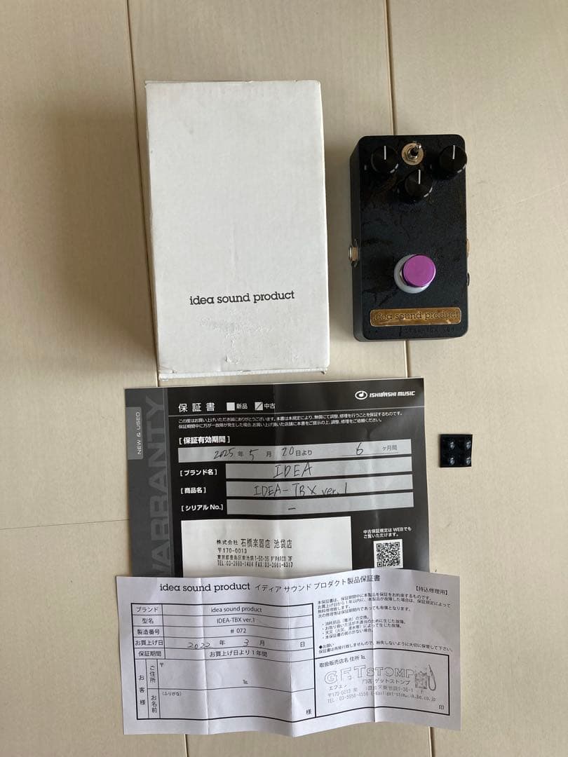 ギター idea sound product/IDEA-TBX Ver.1