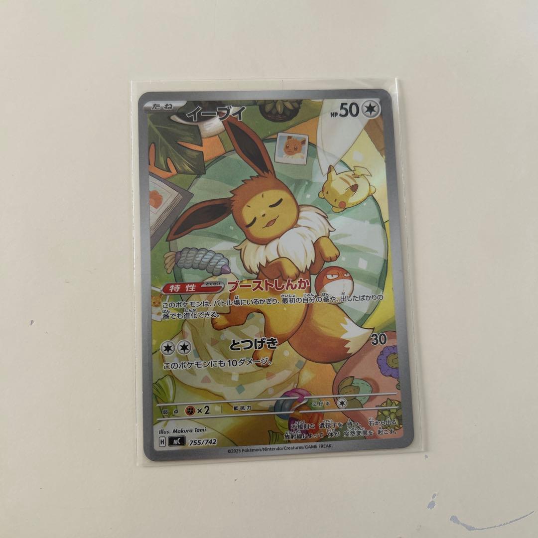 即購入◎ポケモンカード イーブイ ar スタートデッキ100