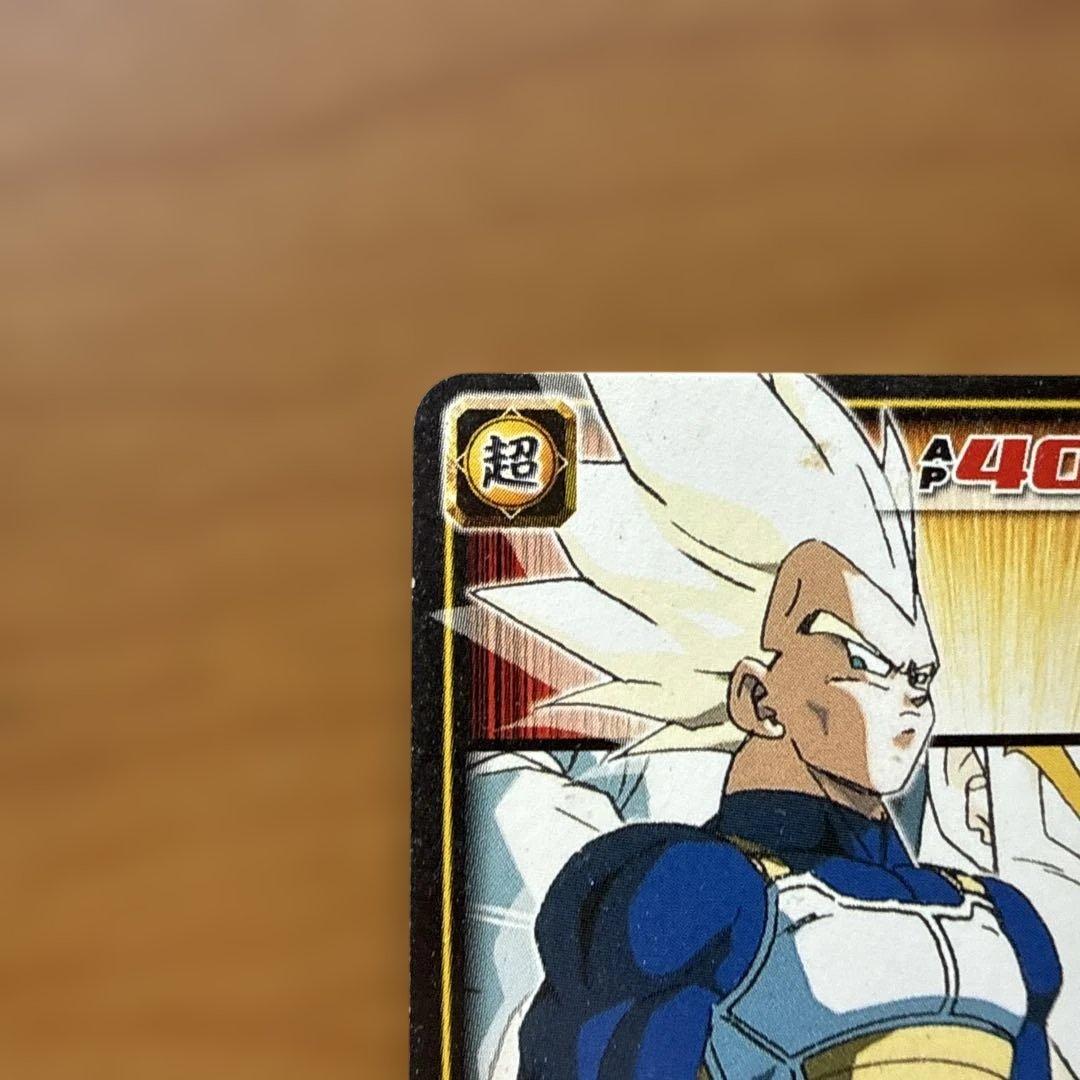 ドラゴンボールカード ベジータ 4000