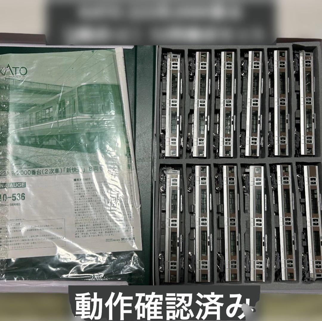 KATO 223系2000番台 （J編成×2 ）12両セット