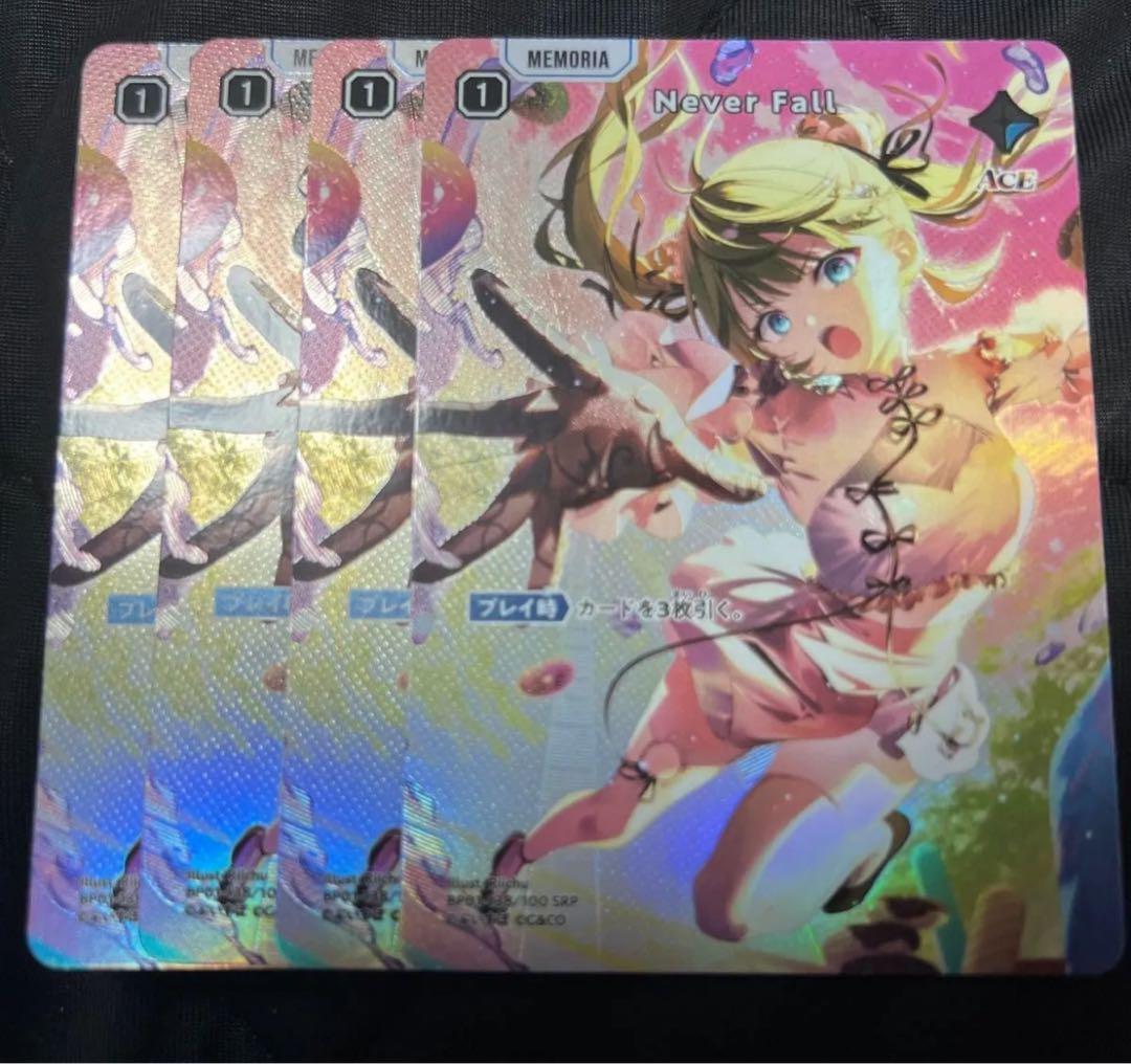 XrossStars　クロススターズ never Fall　4枚