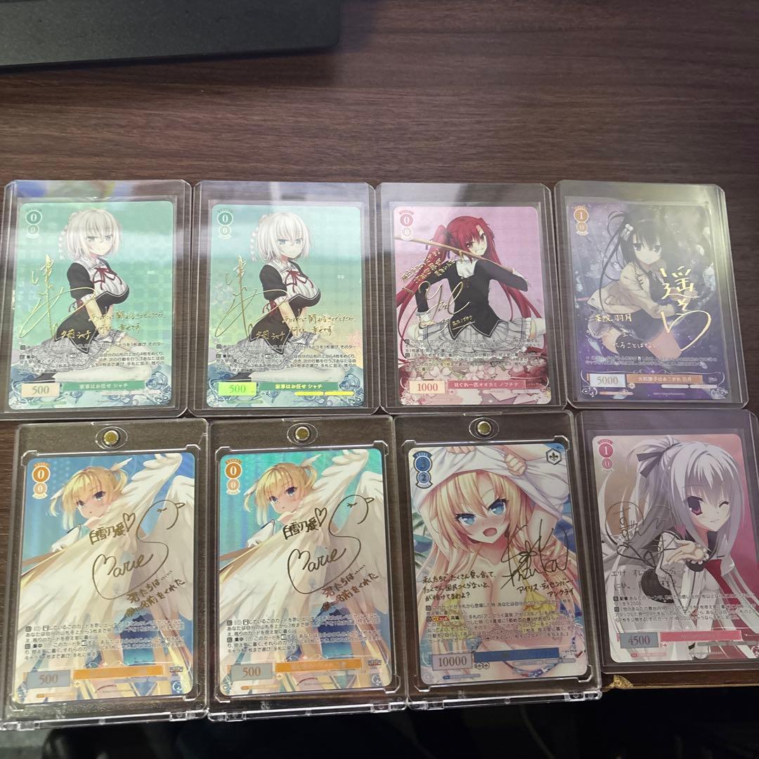 プ*リ様 ヴァイスシュヴァルツロゼ　サインカード