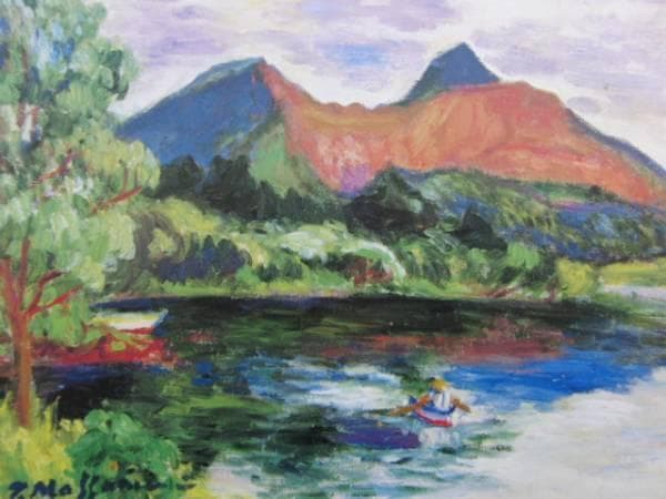 正宗得三郎、【裏磐梯　小野川湖】、希少・大判豪華画集画、新品高級額・額装付