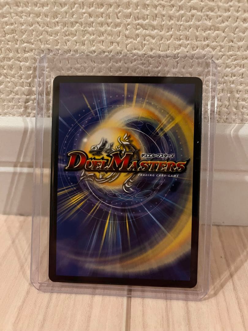 デュエルマスターズ 6枚セット　DMR レッドゾーン　ジャオウガ　等