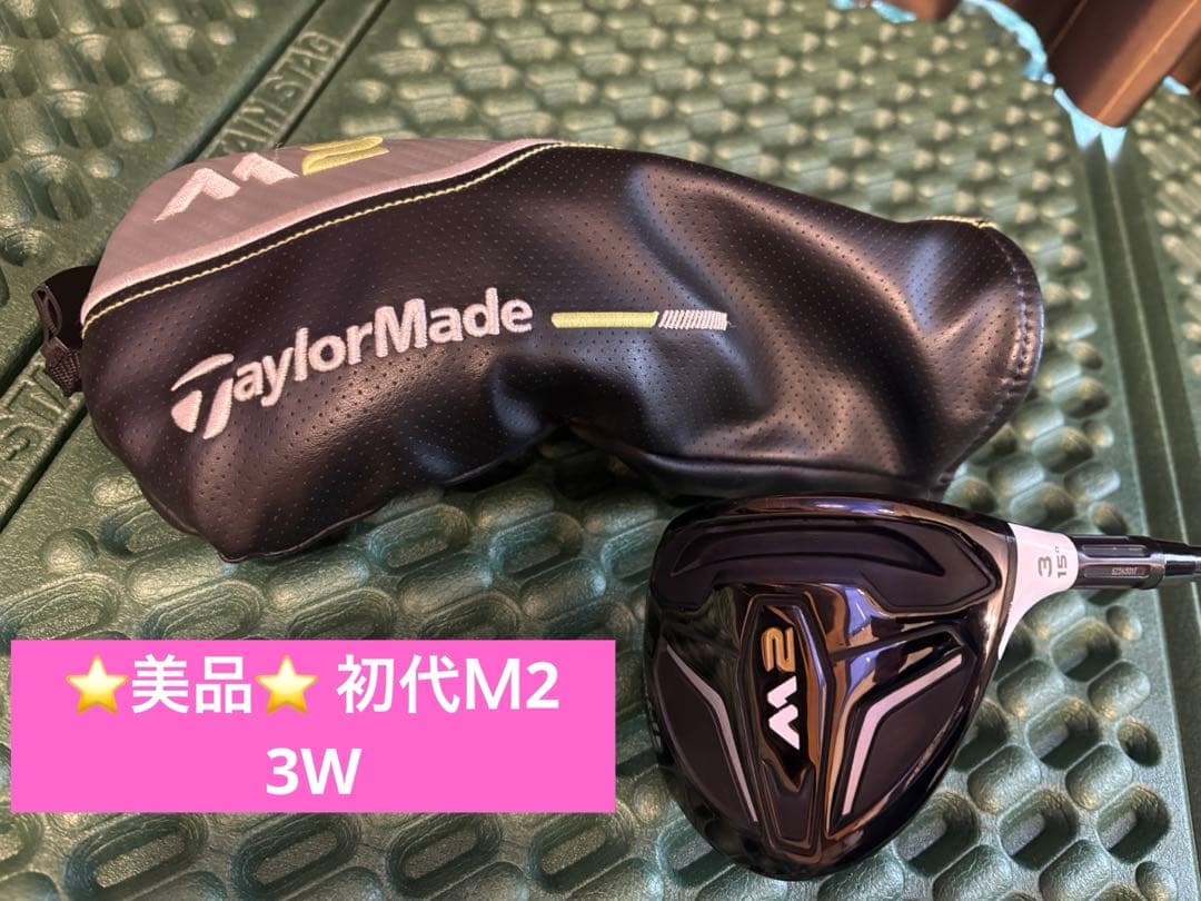 ⭐️名器⭐️初代Ｍ2 3w 美品