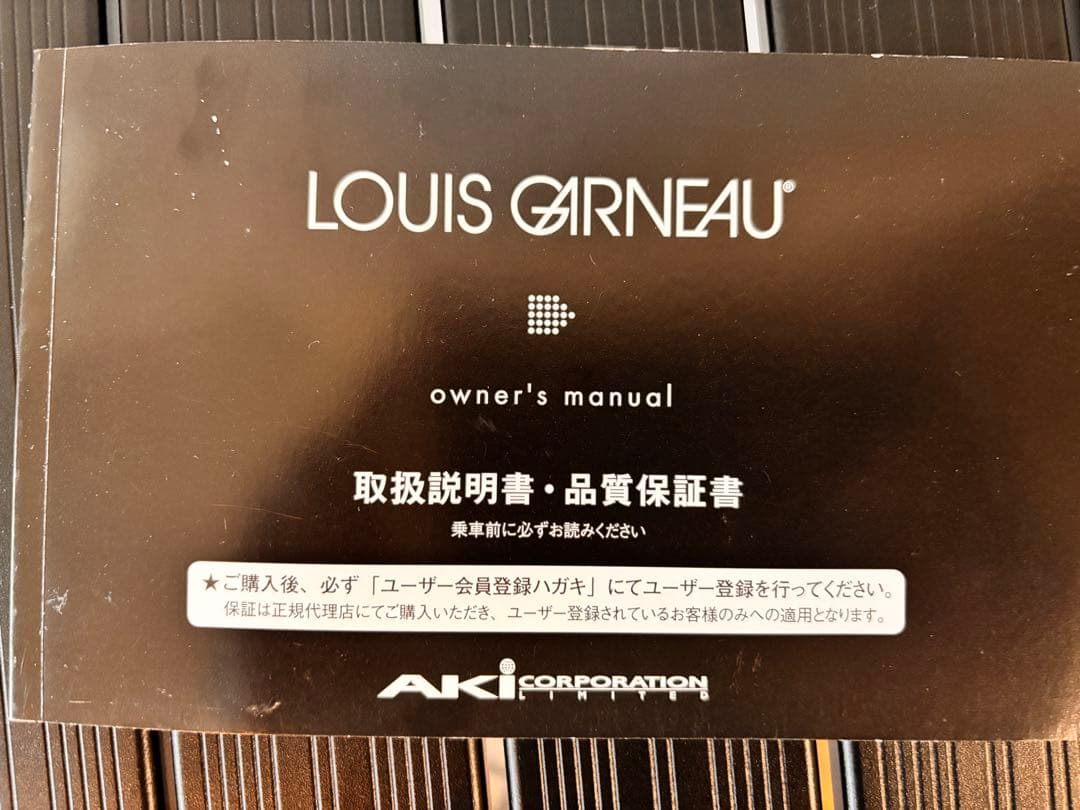 LOUIS GARNEAU 16インチ キッズバイク レッド