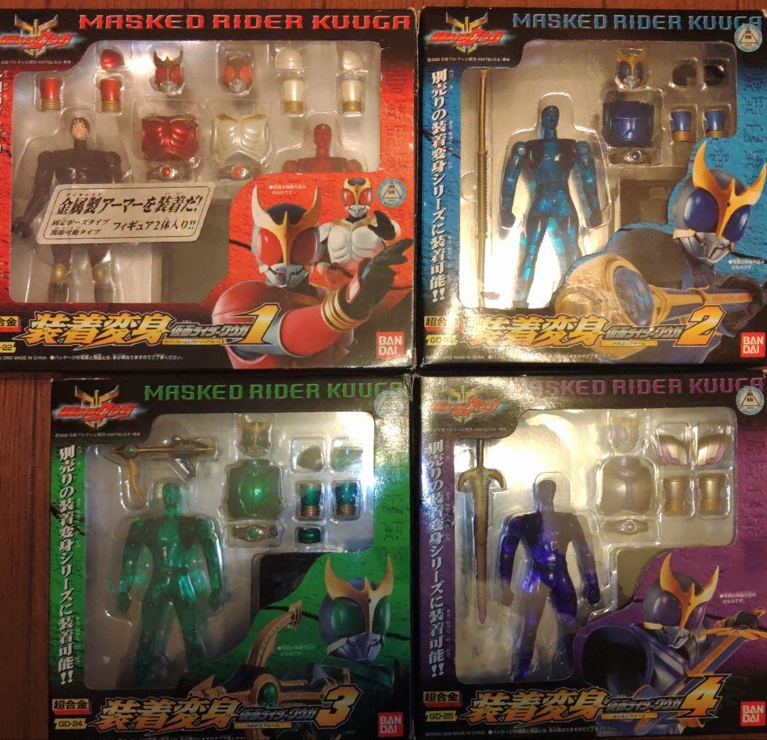 装着変身シリーズ　仮面ライダークウガ