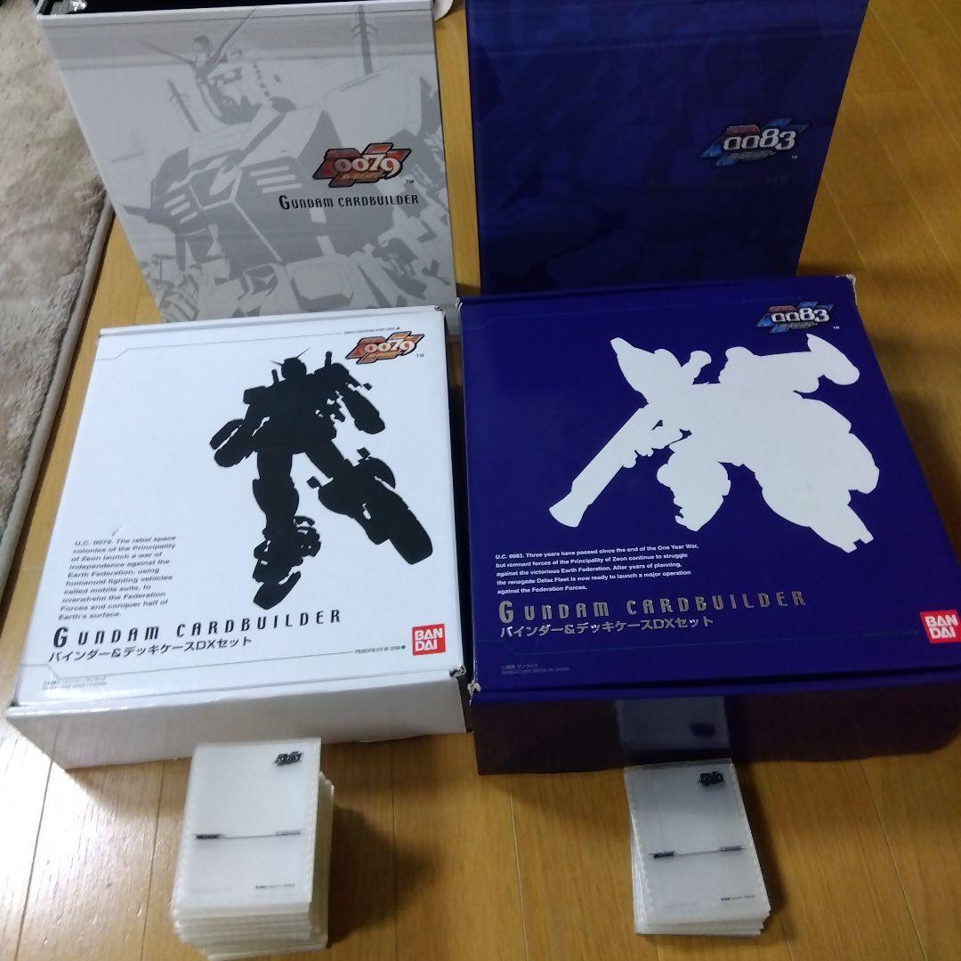 ガンダムカードビルダー　まとめ売り