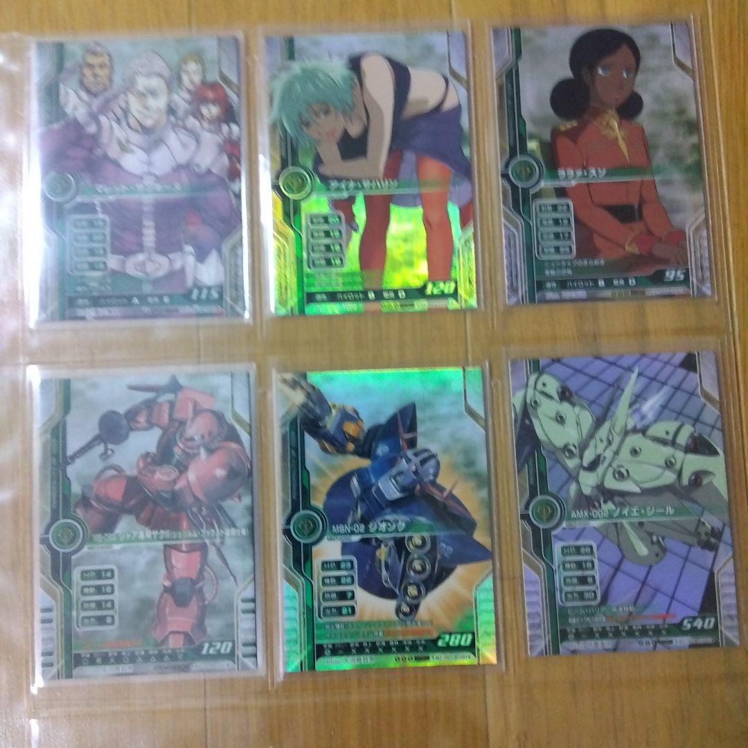 ガンダムカードビルダー　まとめ売り