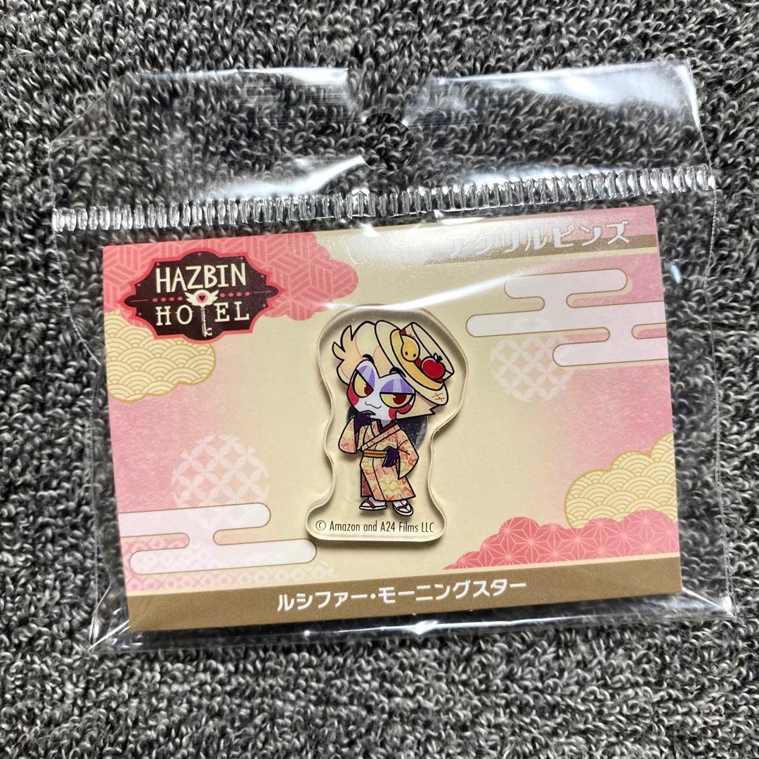 ハズビンホテル 和服 アクリルスタンド ころっと アクリルピンズ ルシファー