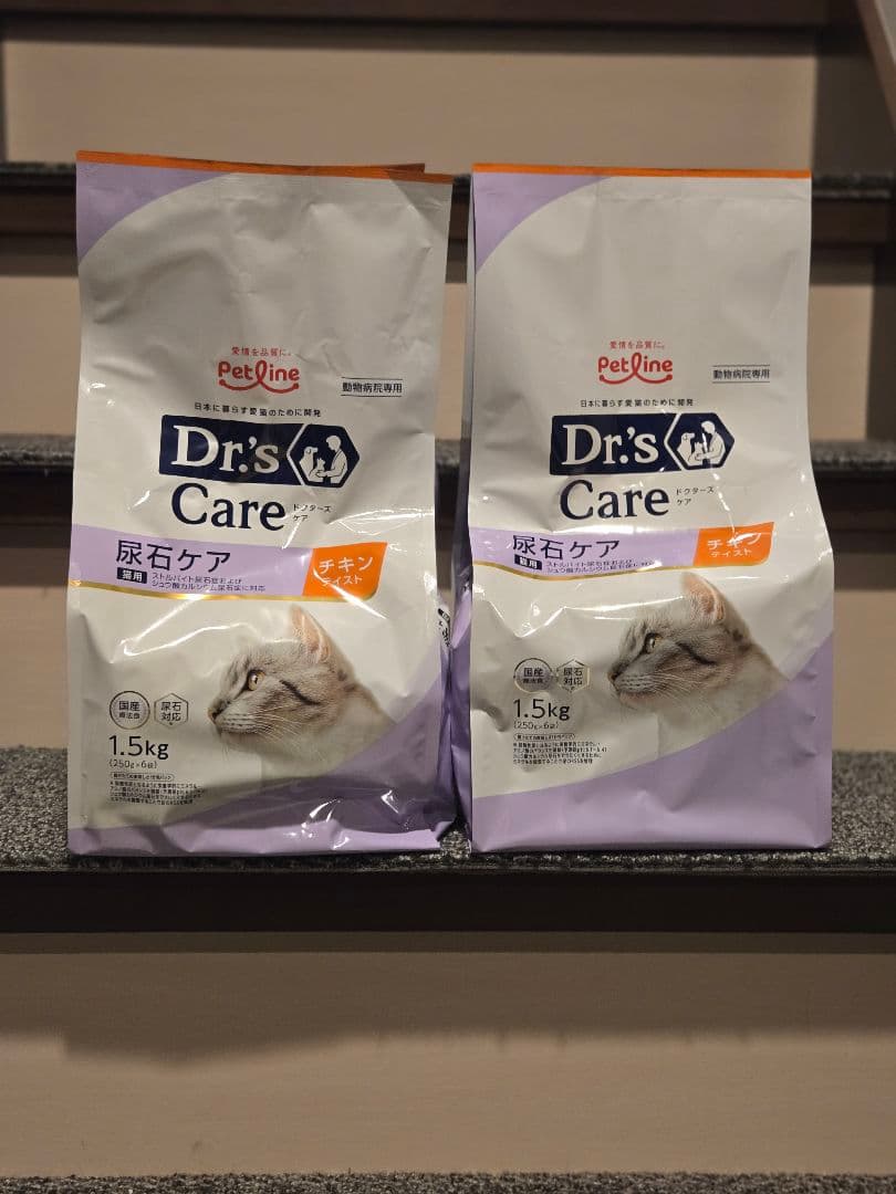 ドクターズケア 尿石ケア 1.5kg × 2