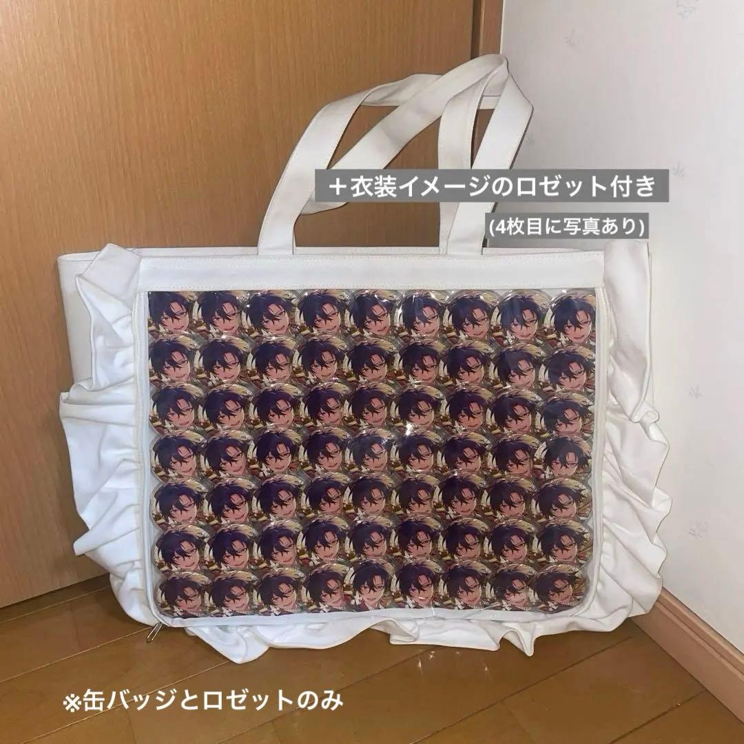 あんスタ 氷鷹北斗