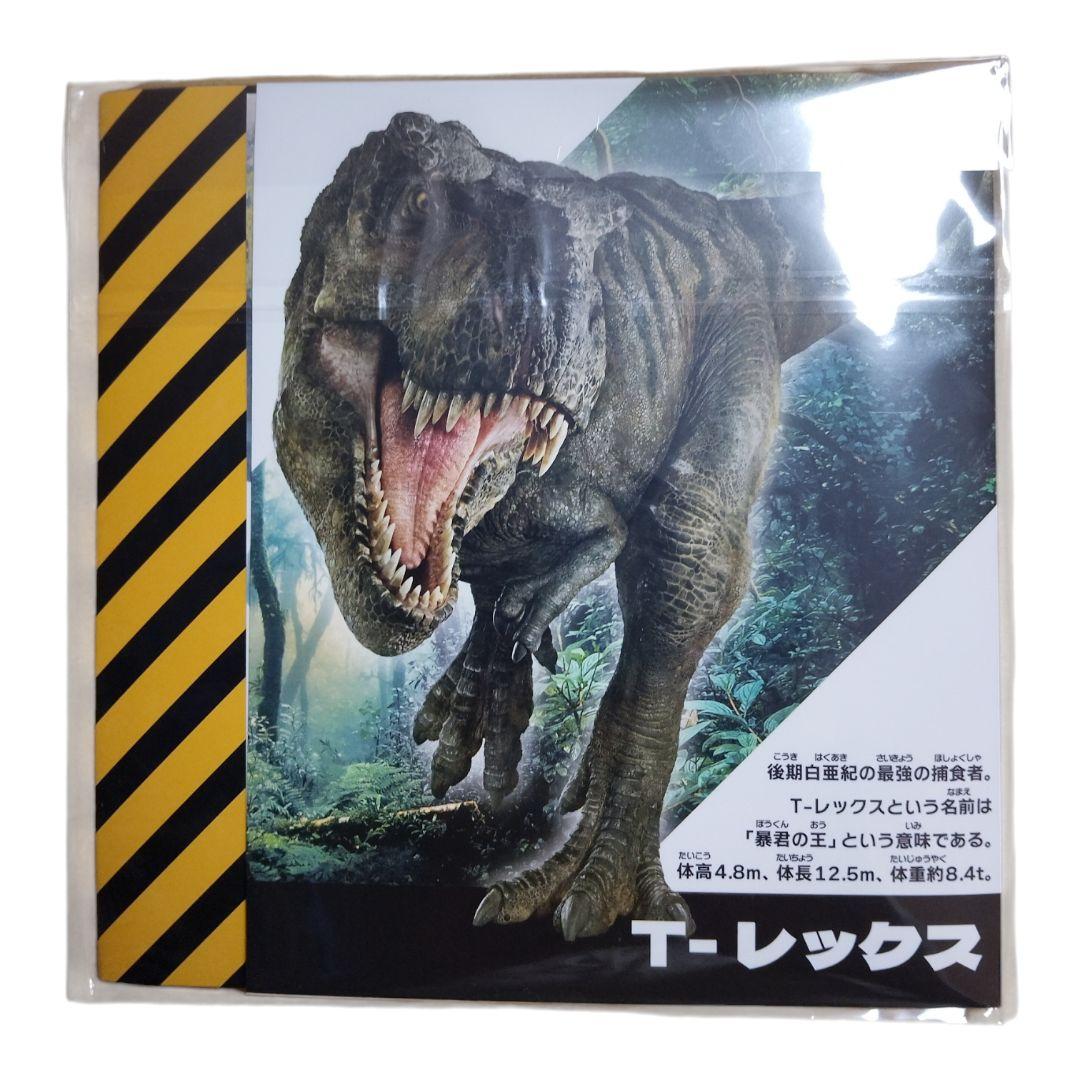 うまれてウーモジュラシックワールド