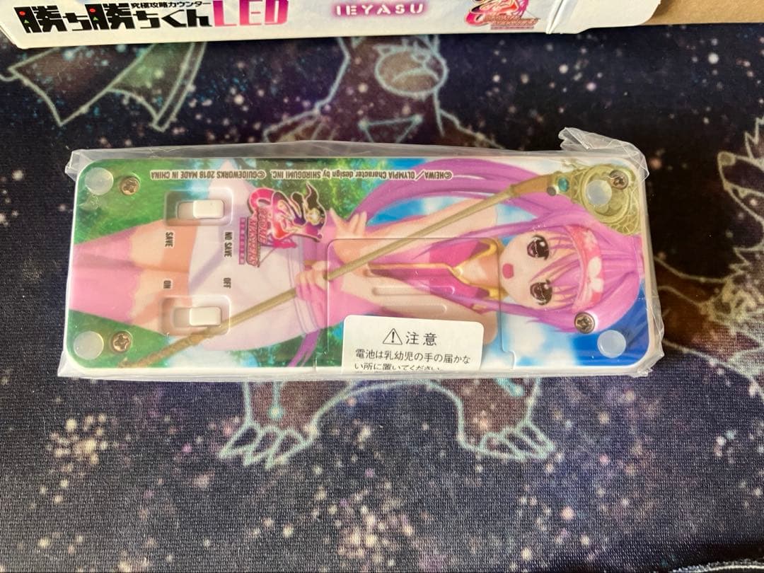 【新品未使用、限定】勝ち勝ちくん 小役カウンター カチカチくん 戦国乙女イエヤス