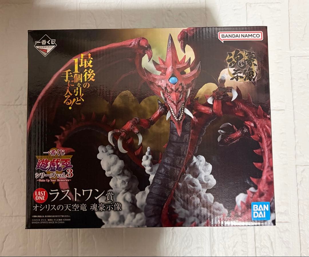 遊戯王 一番くじ vol.3 ラストワン賞　オシリスの天空竜　フィギュア