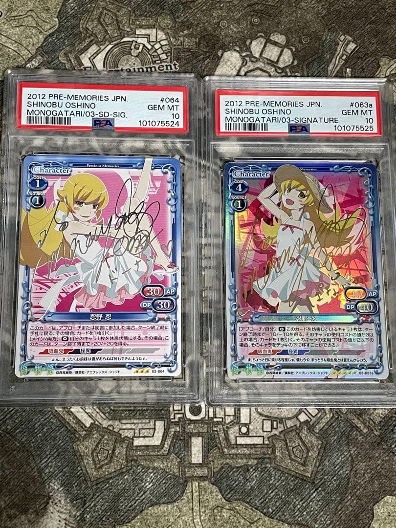 【PSA10 連番】忍野忍　サイン　物語シリーズ　プレシャスメモリーズ　プレメモ