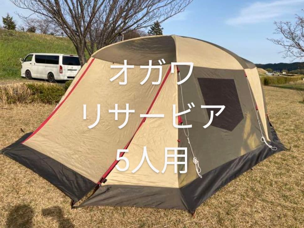 Ogawa 　オガワ　リサービア　キャンプ　テント