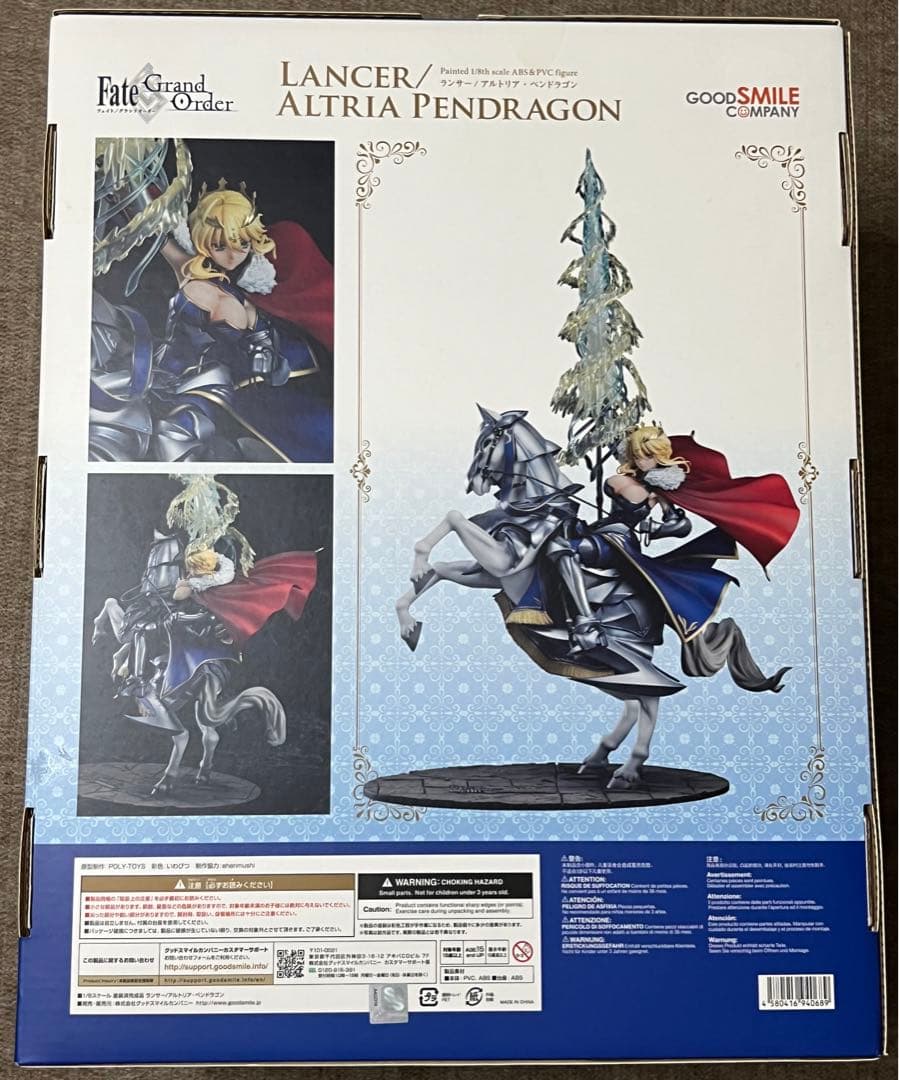 Fate/Grand Order アルトリア•ペンドラゴン 1/7グッドスマイル