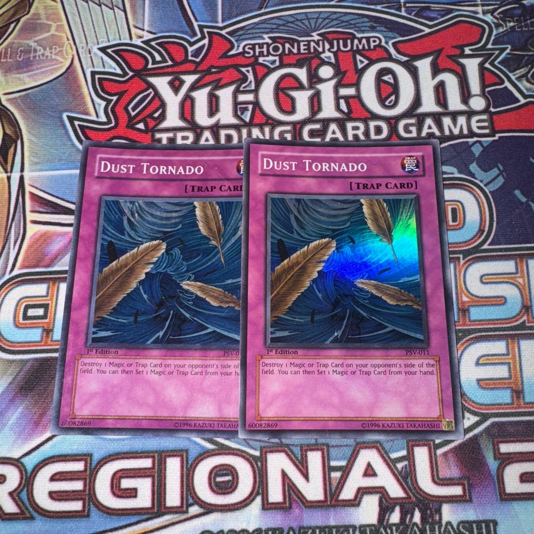 遊戯王　砂塵の大竜巻 旧アジア版　2枚セット