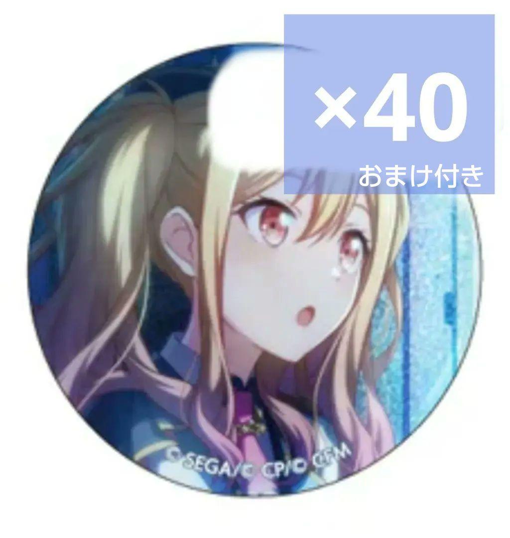 プロセカ　天馬咲希　缶バッジ　Vol.20 A 42個　まとめ売り