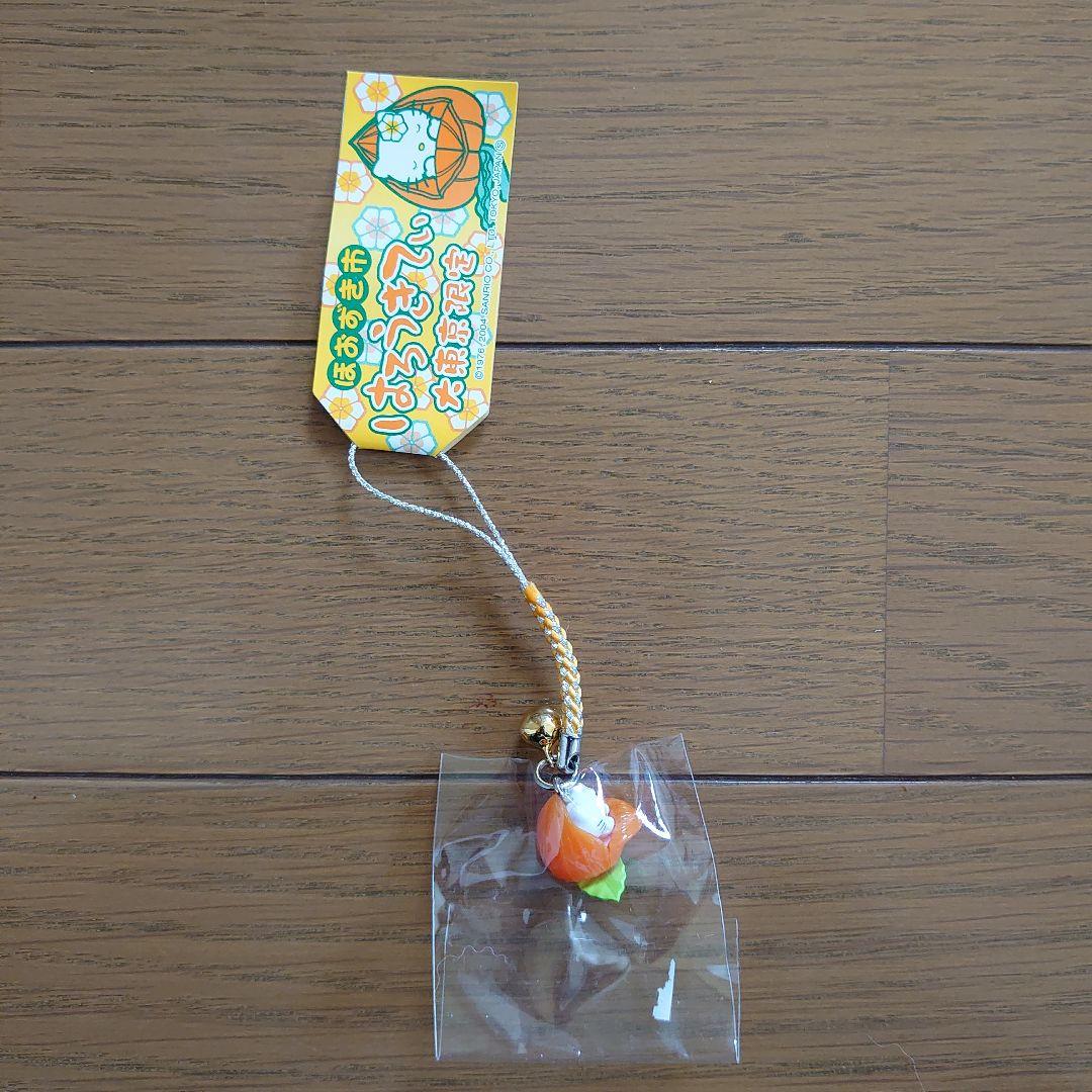 ハローキティストラップ