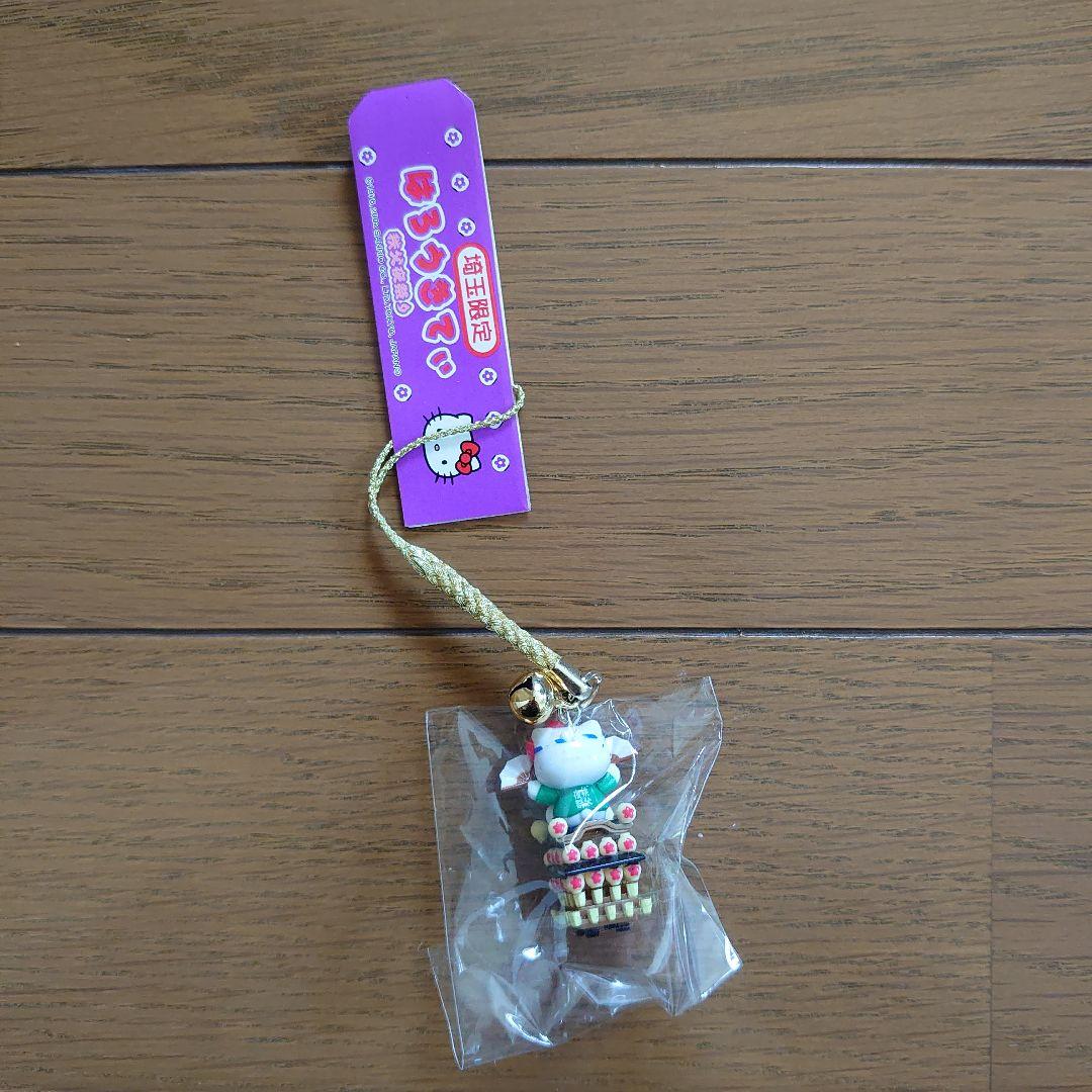 ハローキティストラップ