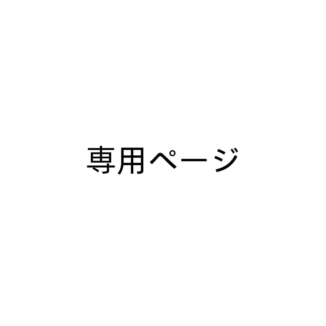 POLÈNE ブラック レザー ショルダーバッグ