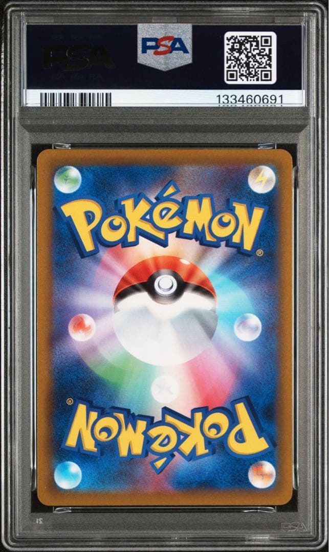 ポケモンカード アルセウスv プロモ PSA10