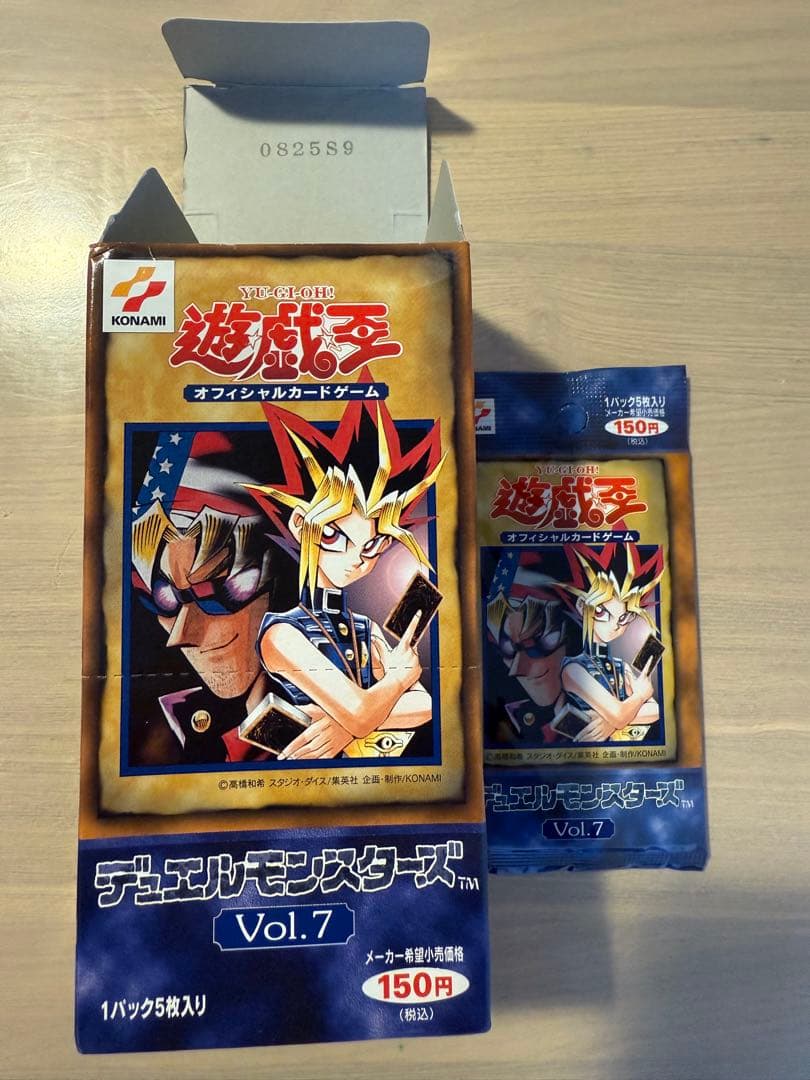 【遊戯王】Vol.7 スタジオダイス版《未開封パック》　PACK+空箱セット