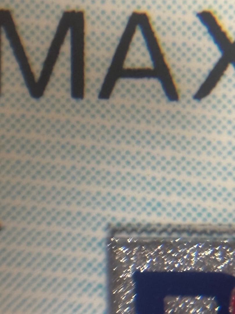 ピカチュウ vmax csr psa10