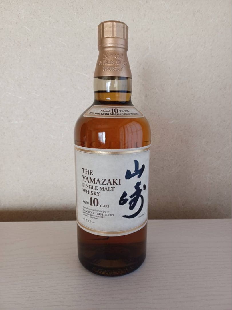 山崎 シングルモルトウイスキー 10年